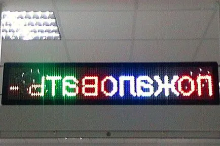 ticker cu LED-uri cu video sale mâini, fotografii (cu mâinile lor) ticker cu LED-uri cu mâinile videoclipul lui, foto