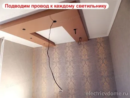 Cablare spoturi luminoase 220b la dvuhklavishnomu comutator (220b) Schemă de conexiuni spoturi luminoase 220V pentru a comuta dvuhklavishnomu