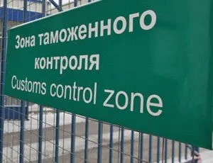 Conceptul declarației vamale, tipuri, ora și locul de depunere, înregistrarea în format electronic, în