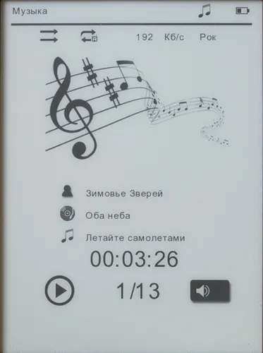 Texet TB-116 - Prezentare generală nyashnye e-book