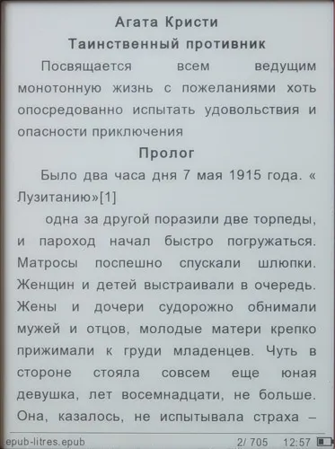 Texet TB-116 - Prezentare generală nyashnye e-book