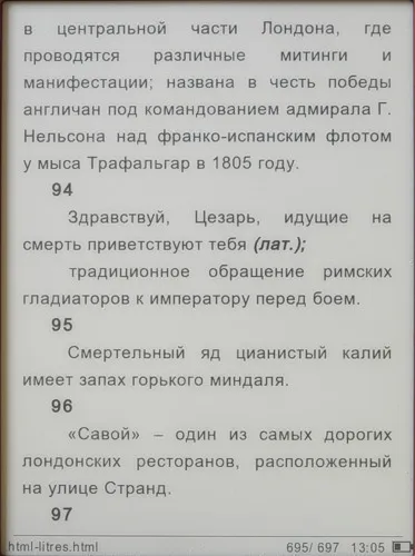 Texet TB-116 - Prezentare generală nyashnye e-book