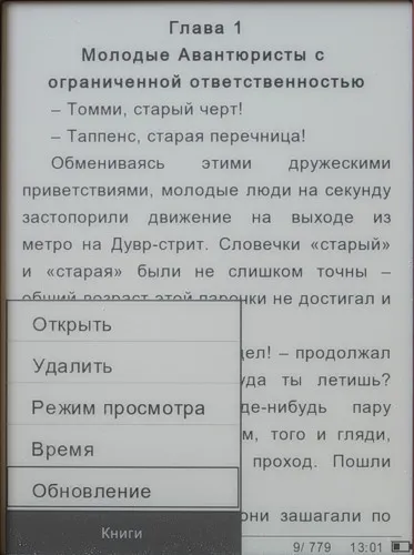 Texet TB-116 - Prezentare generală nyashnye e-book