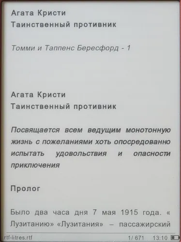 Texet TB-116 - Prezentare generală nyashnye e-book