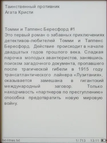 Texet TB-116 - Prezentare generală nyashnye e-book