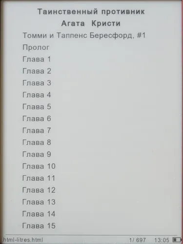 Texet TB-116 - Prezentare generală nyashnye e-book