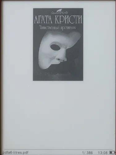 Texet TB-116 - Prezentare generală nyashnye e-book