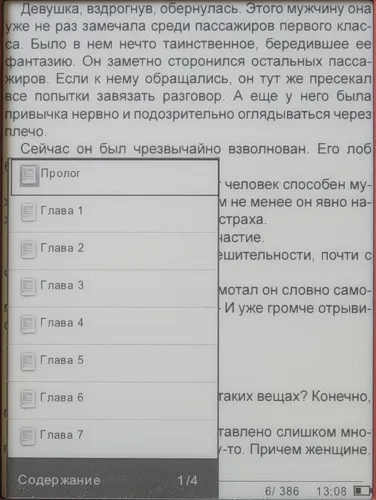 Texet TB-116 - Prezentare generală nyashnye e-book