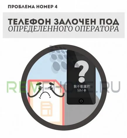 Telefon nu vede cauzele cartela SIM și soluțiile lor (cartela SIM) Telefon nu vede cauzele cartela SIM și soluțiile