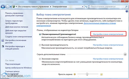 Tehnologia Turbo Boost
