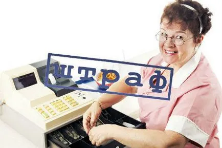 Primirea fără primirea legitimă în cazul în care
