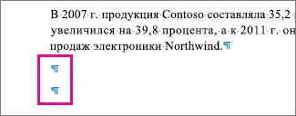 Blank Page Ștergerea - - cuvânt - helpdesk birou