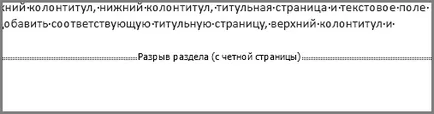Blank Page Ștergerea - - cuvânt - helpdesk birou