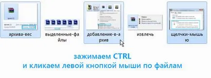 metode convenabile pentru a evidenția fișierul, pur și simplu și clar (moduri) metode convenabile pentru a evidenția fișierul, pur și simplu și clar