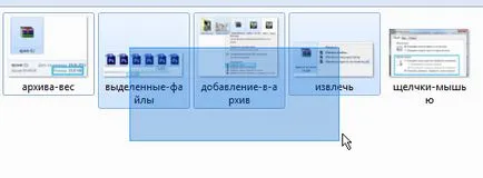 metode convenabile pentru a evidenția fișierul, pur și simplu și clar (fișiere) metode convenabile pentru a evidenția fișierul, pur și simplu și clar