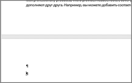 Blank Page Ștergerea - - cuvânt - helpdesk birou