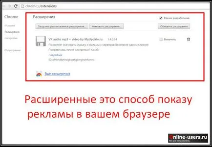 Eliminați pagina intruziv în browser - rapid și fiabil