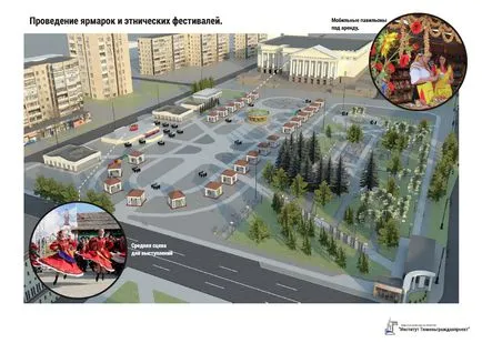 A fost posibil pentru a afla cum ar arăta zona ca 400 de ani de Tyumen, în valoare de 627 de milioane de ruble
