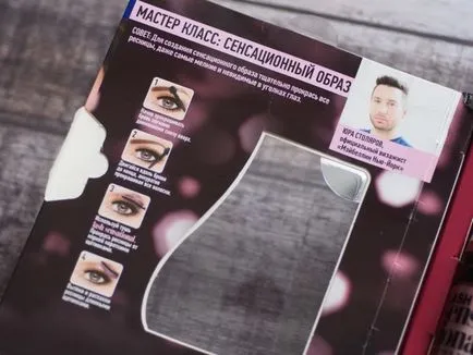 Rimel Maybelline lash senzațional și drama sprâncenelor mele comentarii - Elena Cemezov (fruntea) Rimel Maybelline lash senzațional și fruntea de teatru recenzii mele - Elena Cemezov