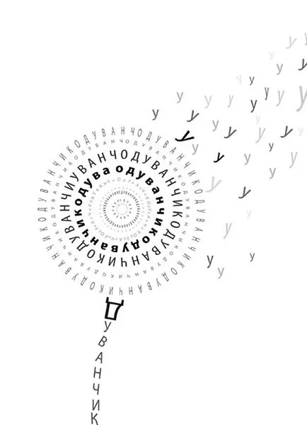 tipografie creativ de formare 