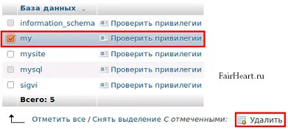 Instalați phpMyAdmin, modul de utilizare