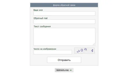 instalarea widget