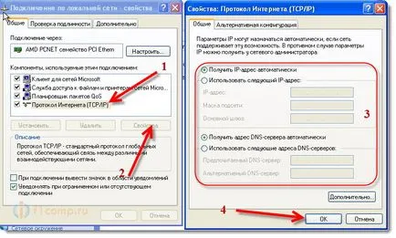 Instalarea se obține automat IP și DNS (sau adresa statică specificată) pe Windows 8,