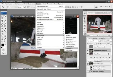Îmbunătățirea calității fotografiilor, imagini sau imagini în Photoshop