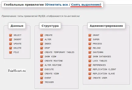 Instalați phpMyAdmin, modul de utilizare