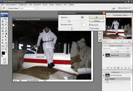 Îmbunătățirea calității fotografiilor, imagini sau imagini în Photoshop