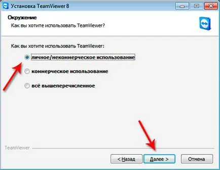 Programul de instalare TeamViewer