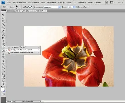 Tutoriale Photoshop