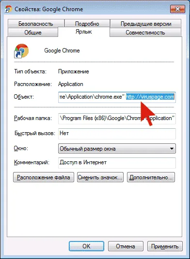 În browser-ul dvs. apare publicitate