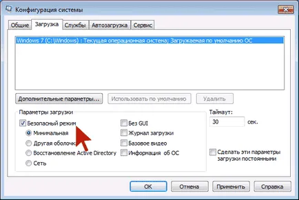În browser-ul dvs. apare publicitate