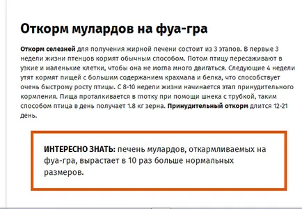 Rațe-Mulard decât hrana pentru creștere rapidă