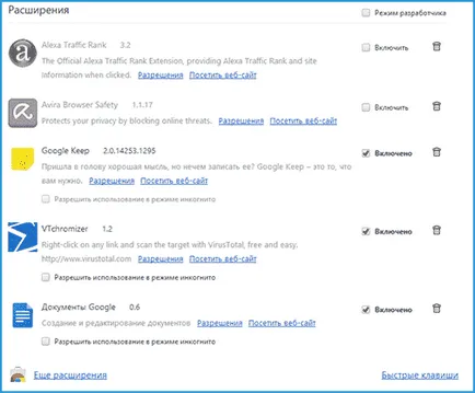 În browser-ul dvs. apare publicitate