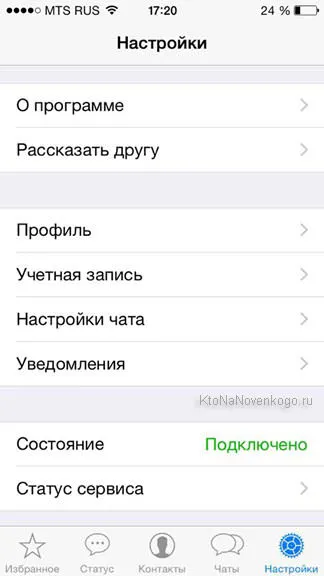 Și Viber WhatsApp