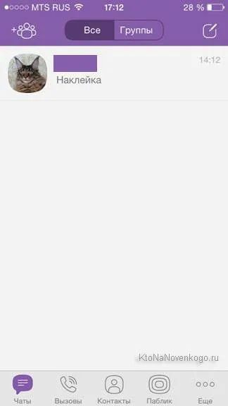 Și Viber WhatsApp