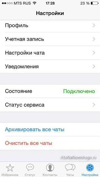 Și Viber WhatsApp