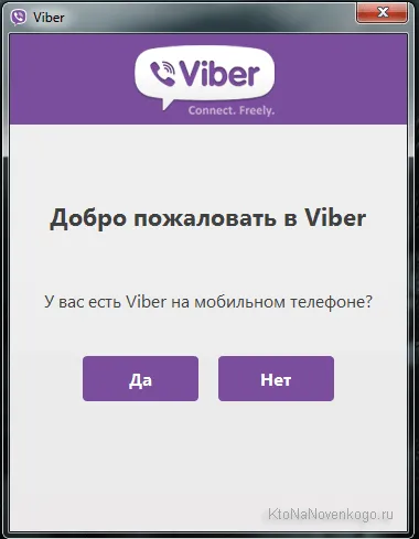 Și Viber WhatsApp