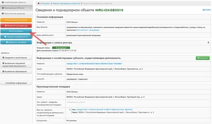 Mediul de afaceri în registrul de sistem Cerberus