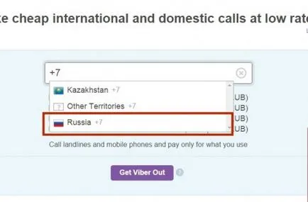 Viber ce este și cum să-l folosească