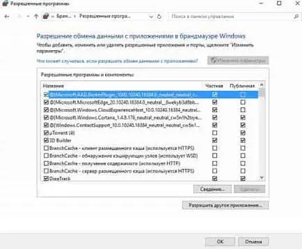 Care este diferența dintre domiciliu și rețeaua publică în ferestre, în zilele lucrătoare de asistență tehnică (publică) Care este diferența dintre domiciliu și rețeaua publică în ferestre, în timpul săptămânii de suport tehnic