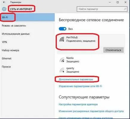 Care este diferența dintre domiciliu și rețeaua publică în ferestre, în zilele lucrătoare de asistență tehnică (management general de rețea) Care este diferența dintre domiciliu și rețeaua publică în ferestre, în timpul săptămânii de suport tehnic
