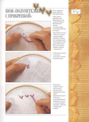 benzi de broderie
