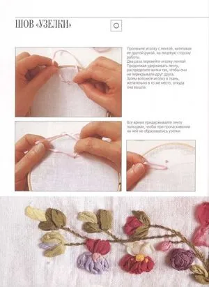 benzi de broderie