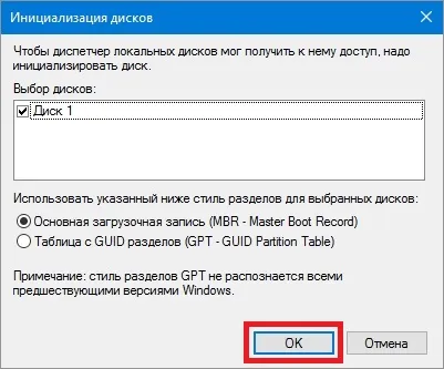 Crearea disc virtual, aplicație, caracteristici