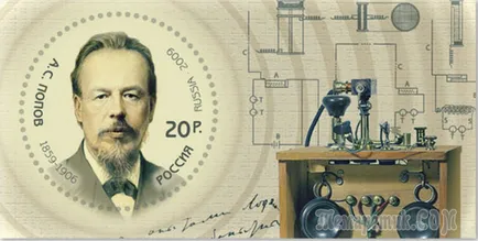 În ce an a fost inventat radioul istoric al dispozitivului ingenios