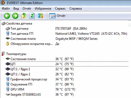 PC răcit cu apă, cu propriile lor mâini - o sursă de bună dispoziție (obligatoriu) PC răcit cu apă, cu propriile lor mâini - o sursă de bună dispoziție