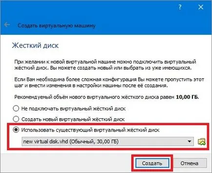 Crearea disc virtual, aplicație, caracteristici